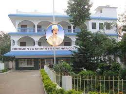 KADAMBINIPAL WOMEN'S DEGREE COLLEGE